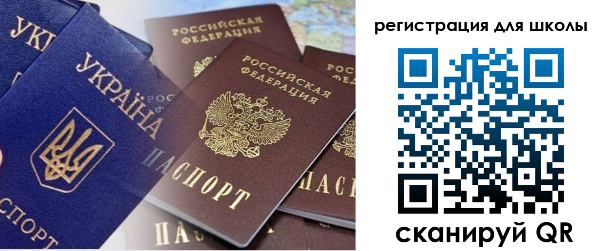 регистрация в Приволжске