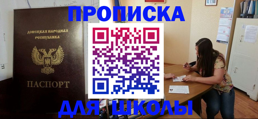 регистрация в Приволжске