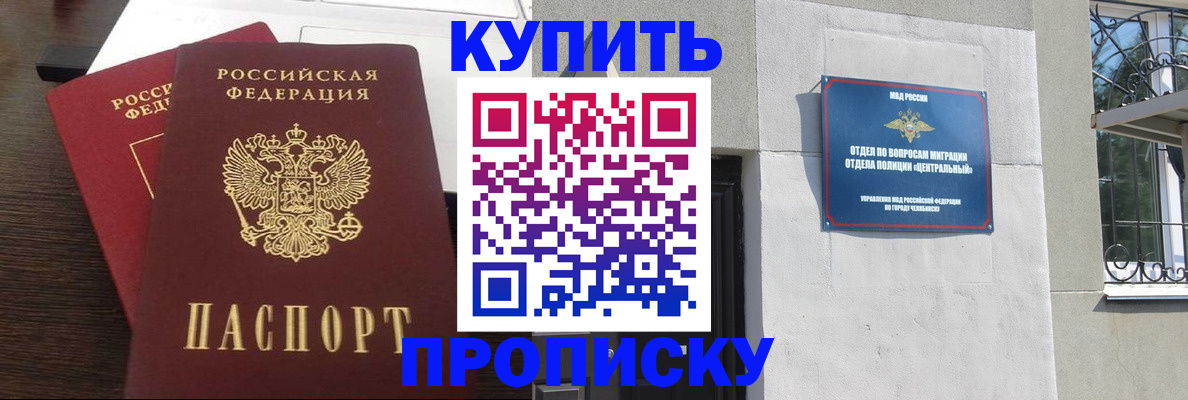 временная регистрация адрес в Приволжске